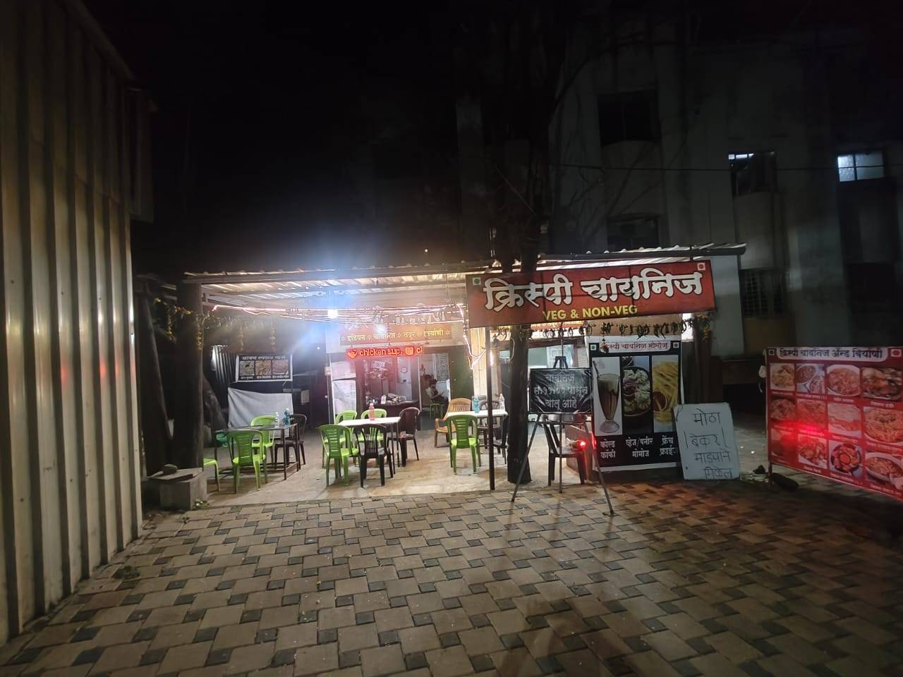 Krispy chinese and biryani